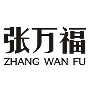 張萬(wàn)福珠寶