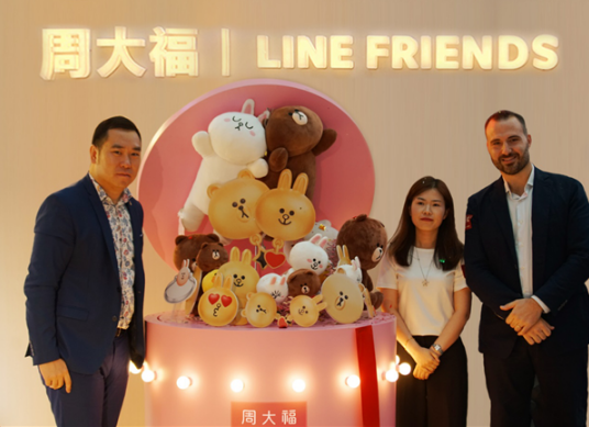 周大福LINE FRIENDS系列新品發(fā)布派對(duì) LINE珠寶“京”喜上市.png